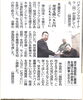 「木曽子供センターに寄付しました！【地域社会・国際社会奉仕を行なっています】」