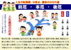 子供の厄（男女共通）3、4、5歳「令和5年（2023年）癸卯（玉兎・小兎の性質を持つ うさぎ年）　【星祭】厄除け（やくよけ）・厄払い（厄祓い・やくばらい）　～運気向上のお祈り～　⑪年齢別の運勢（厄災）　男女共通の巻　～人生の転換期、分岐点、運命の分かれ道～」