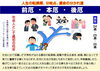 男24～26歳「令和5年（2023年）癸卯（玉兎・小兎の性質を持つ うさぎ年）　【星祭】厄除け（やくよけ）・厄払い（厄祓い・やくばらい）　～運気向上のお祈り～　⑫年齢別の運勢（厄災）　男性の巻　～人生の転換期、分岐点、運命の分かれ道～」