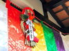 謹賀新年「新年、あけましておめでとうございます」