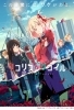 話題となったアニメ リコリス リコイル Damではop Edがアニメ映像付きで歌える カラオケナイスデイ 新中町店のニュース まいぷれ 佐賀 神埼