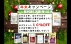 「【キャンペーン実施中】【行徳・南行徳・妙典で有資格トレーナーのパーソナルトレーニングジム】」