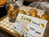「ご家庭の食卓を応援！『ミニクロ&まるパン』ちょこっとシリーズ！岡山市南区パン工房かおりほのか」