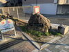 「◇子連れお出かけスポット情報◇ 〜向島南さんさん公園〜」