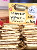 肉　パン「大人気カツサンド」