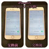 iPhoneバッテリー交換「iPhone6S バッテリー交換 大野城市よりお越しのお客様」