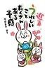 「【編集部ニュース】新年あけましておめでとうございます！」