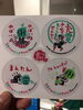 ステッカーいただきました！「天王崎交流センターコテラスより♫」