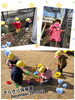 「今日も元気！！【交野市・小規模保育園】」
