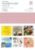 イベント「年内占いは28日までです★お急ぎください！そして…来年のイベント出演はこちらから！」