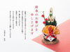 画像「新年明けましておめでとうございます。」