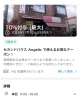「PayPayクーポンをゲットしよう❗️」