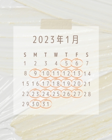 「1月の営業カレンダー【刈谷の焼き菓子店　おかし工房パンドラ】」
