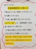 お知らせです!「営業時間変更のお知らせ　【JR稲毛海岸駅より徒歩5分のところにあるキックボクシング＆ボクシング・フィットネスジム】」