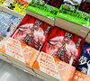 望月諒子さん文庫最新刊『呪い人形』「イヤミス女王　望月諒子『呪い人形』発売中！」