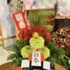 フラワーみき　年末年始のご案内　