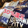 「EDOGAWA CITY のTシャツ」