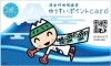 「2023年　新年明けましておめでとうございます。」