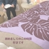 「思いや気持ちを聞くこと」