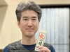 「【火の用心！】年末年始、火の元には気をつけましょう！」
