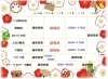 「☆年末年始営業時間のお知らせ☆」