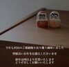 新年は4日から営業いたします「本年もご愛顧を賜りまして誠にありがとうございました」