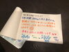 「【年末年始】営業日のお知らせです」