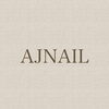 仕事納め 自爪育成 深爪育成 ネイルスクール 美爪クリエイター 噛み癖 むしり癖 Ajnailのニュース まいぷれ 新居浜市