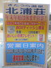 「今年もありがとうございました。」