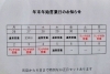「年末年始の営業日のご案内☆」