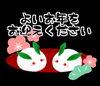 「奇跡の出会い」