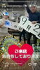 「今日は靴の日！」