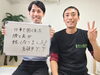 患者様と　名古屋市Y・T様「今年もありがとうございました。よいお年を〜。【福井/坂井市/まつい整骨院/腰痛/膝痛/アトピー性皮膚炎】」