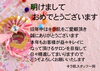 「明けましておめでとうございます✨️」