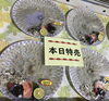「魚魚市場鮮魚コーナーおすすめは「ふぐ刺し」です♪」