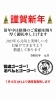 新年のご挨拶「１月日替わりランチメニュー☆ゴーゴーキッチン配達弁当♪」