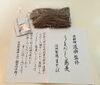 両親は盛り蕎麦でしたが、、「感謝」