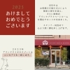 今年もよろしくお願い致します。「2023年のテーマは"対話"【アリンタロイヤルリゾート༄ リラクゼーションサロン！亀有駅徒歩5分！整体・ボディケア・フェイシャル・アロマ・ヘッドスパ・痩身★】」