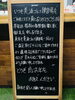 新年あけましておめでとうございます｡「あけましておめでとうございます｡」