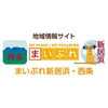 「【2023年】新年明けましておめでとうございます！」