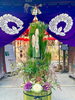 「謹賀新年」