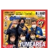 新年あけましておめでとうございます