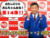 「おんちのYouTubeチャンネル「おんちゃんねる 第１４弾！」をアップしました♪」