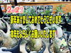 「今年もよろしくお願いします！」