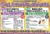 「かつしかシンフォニーヒルズ開館30周年記念「かつしかバンドフェスティバル」Day1」