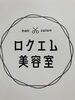 「今年もどうぞよろしくお願い致しますo(^o^)o」