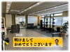 「2023年のスタートです！ ☆スポーツ整体院 B-Move」