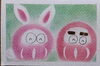 「あけましておめでとうございます」