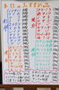 「８月２５日。　本日のおすすめ品！！」