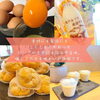 「【西条市 飯岡】無添加 菓子工房 心さんは、お正月の三が日も営業中！」